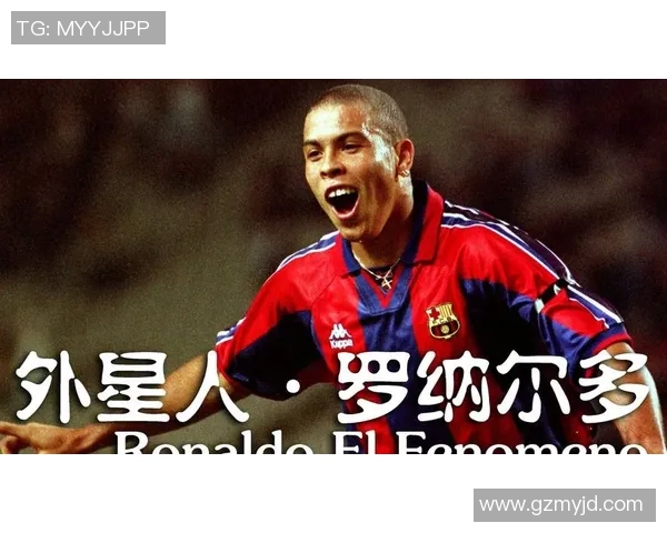 80后心中的足球传奇回忆与怀念那些年我们追逐的明星球员