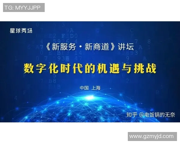 上海乒乓球队运营分析:成功经验与未来挑战的深度探讨 上海乒乓球队运营分析:成功经验与未来挑战的深度探讨