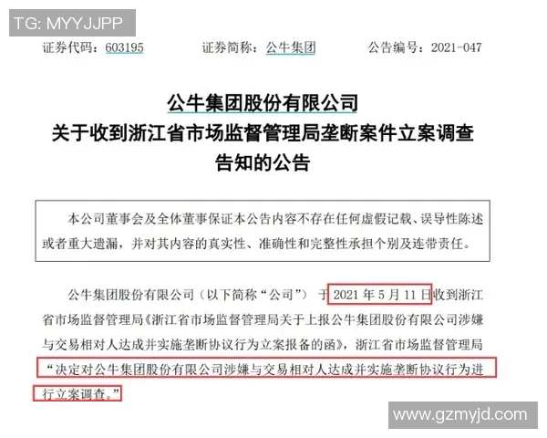 武汉足球队配合默契展现实力大满贯点评球队战术与团队精神