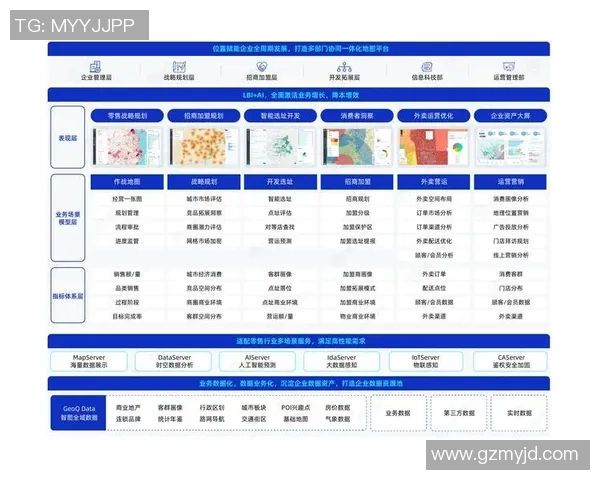 极限运动的成功密码王敏分享个人经验与行业洞察